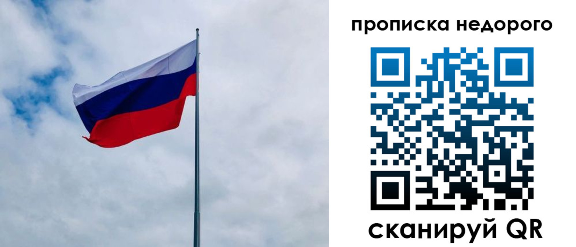 прописка иностранных граждан в Покрове