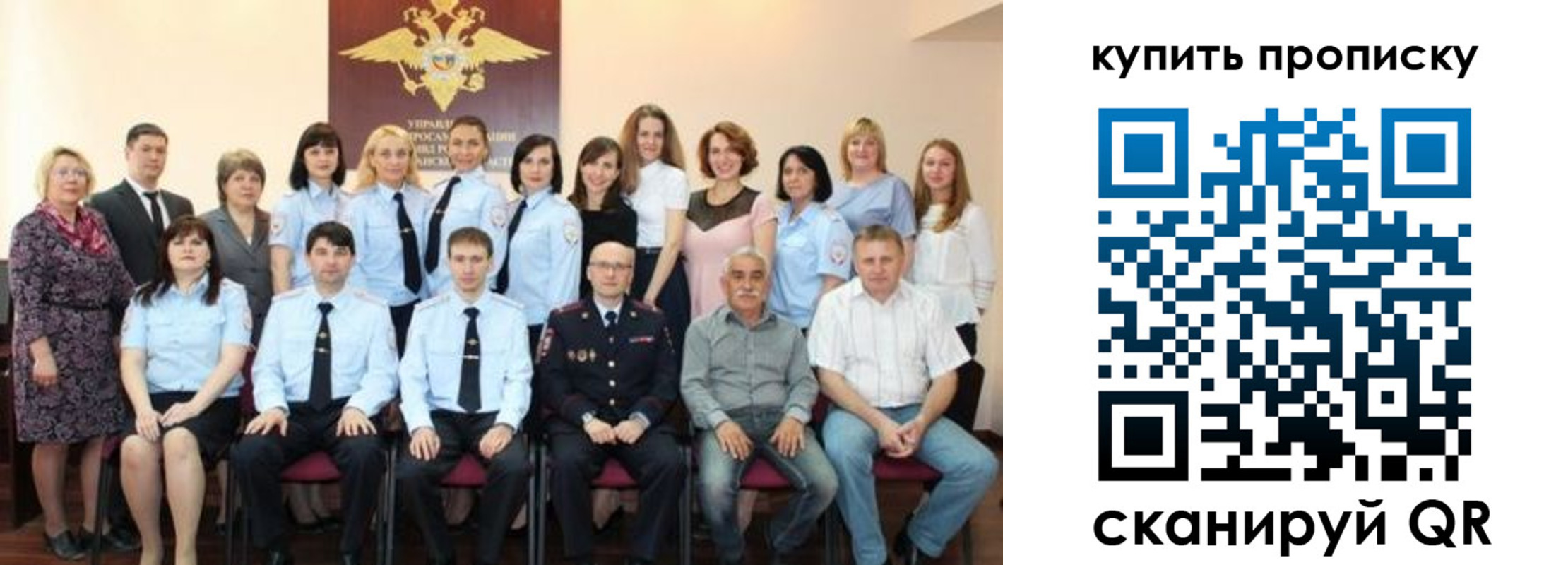 форма 3 в Покрове