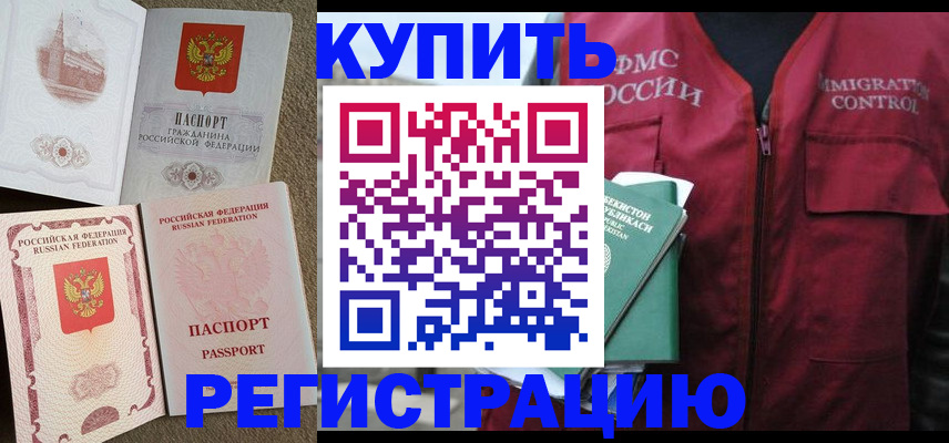 пропишу в квартире в Покрове