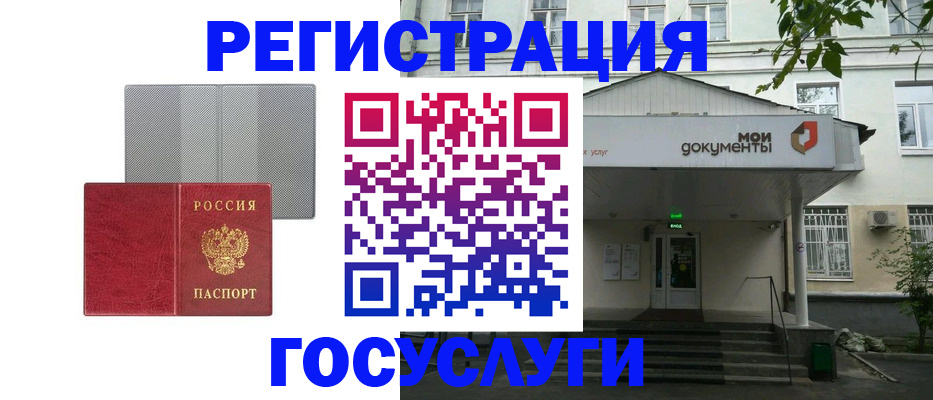 прописка гарантия в Покрове